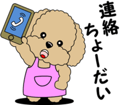 Toy Poodle parent and child sticker #9065456