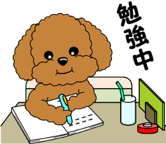 Toy Poodle parent and child sticker #9065467