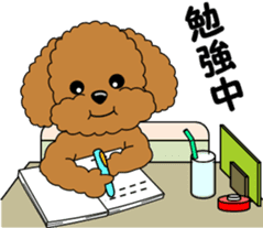 Toy Poodle parent and child sticker #9065467