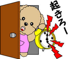 Toy Poodle parent and child sticker #9065495