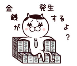 Mr.Nekota of the Group leader. sticker #9065553