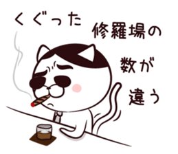 Mr.Nekota of the Group leader. sticker #9065563