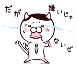 Mr.Nekota of the Group leader. sticker #9065569