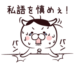 Mr.Nekota of the Group leader. sticker #9065573