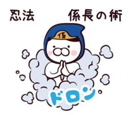 Mr.Nekota of the Group leader. sticker #9065575