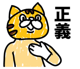 Animals in amusement park sticker #9065659