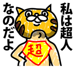 Animals in amusement park sticker #9065660