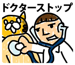 Animals in amusement park sticker #9065664