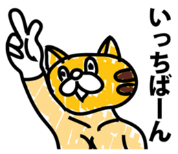 Animals in amusement park sticker #9065667