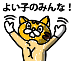 Animals in amusement park sticker #9065669