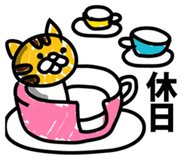 Animals in amusement park sticker #9065670