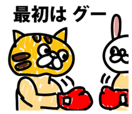 Animals in amusement park sticker #9065671