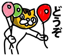 Animals in amusement park sticker #9065672