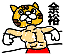 Animals in amusement park sticker #9065675