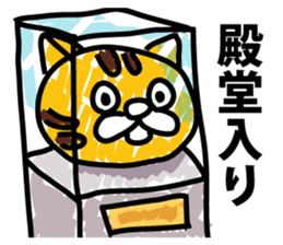 Animals in amusement park sticker #9065677