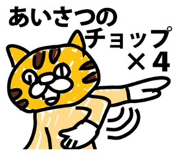 Animals in amusement park sticker #9065678