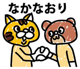 Animals in amusement park sticker #9065680