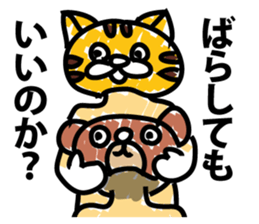 Animals in amusement park sticker #9065681