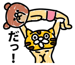 Animals in amusement park sticker #9065683