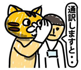 Animals in amusement park sticker #9065685