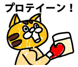 Animals in amusement park sticker #9065687