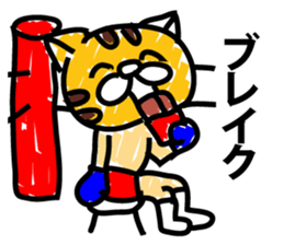 Animals in amusement park sticker #9065689