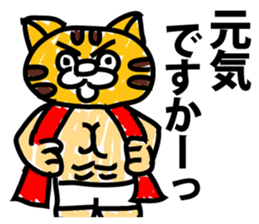 Animals in amusement park sticker #9065692