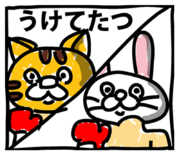 Animals in amusement park sticker #9065694