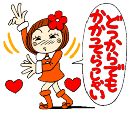 Castor bean-chan 21 sticker #9065911