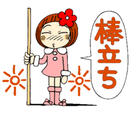 Castor bean-chan 21 sticker #9065912