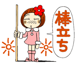 Castor bean-chan 21 sticker #9065912