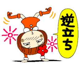 Castor bean-chan 21 sticker #9065913