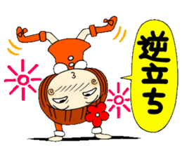 Castor bean-chan 21 sticker #9065913