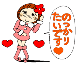 Castor bean-chan 21 sticker #9065925