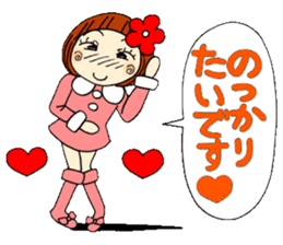Castor bean-chan 21 sticker #9065925