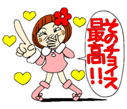 Castor bean-chan 21 sticker #9065929