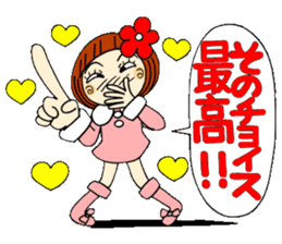 Castor bean-chan 21 sticker #9065929