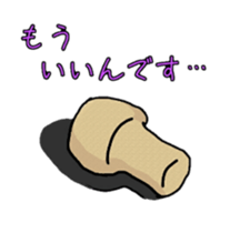 Champagne's CORCO sticker #9066263