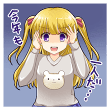 Christmas conversation Japanese Moe sticker #9066506