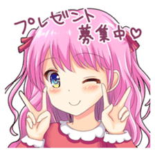 Christmas conversation Japanese Moe sticker #9066512
