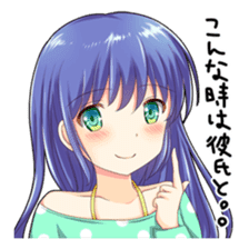 Christmas conversation Japanese Moe sticker #9066515