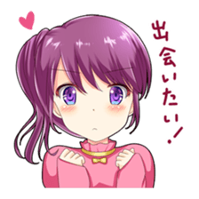 Christmas conversation Japanese Moe sticker #9066524