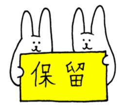 Korousa4 sticker #9066819