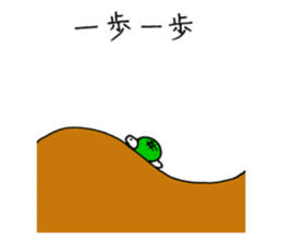 Korousa4 sticker #9066840