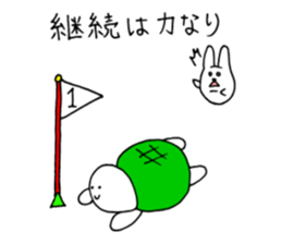 Korousa4 sticker #9066842