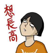 HAHA Glassesking 3 !!! sticker #9066871