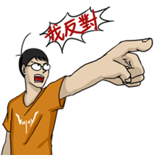 HAHA Glassesking 3 !!! sticker #9066879