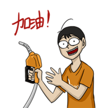 HAHA Glassesking 3 !!! sticker #9066891