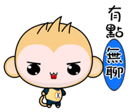 QQ Round Monkey (Practical Chinese) sticker #9066936