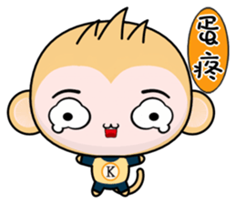 QQ Round Monkey (Practical Chinese) sticker #9066941